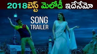 Raa Raa Song Trailer 2018 | Nila Nila Lyrical Video | 2018 Telugu Best Melody Song - Hemachandra