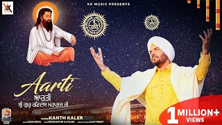 Aarti | Kanth Kaler I Aarti Shri Guru Ravidas Maharaj ji | Devotional Full hd song 2020