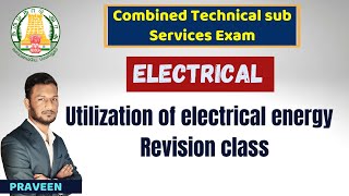 Utilization of Electrical Energy | Tamil | TNPSC | Diploma exams | KTA