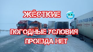 Закрыли Трассу М5 ⛔ Множество Аварий 🚔 Километровые пробки #трассам5 #урал #россия #зима2024 #volvo