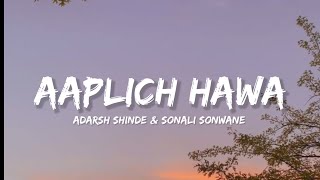 AAPLICH HAWA - Adarsh Shinde \u0026 Sonali Sonwane (Lyrics) | Lyrical Bam Marathi