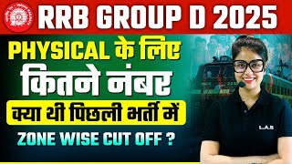 Rrb Group D Cut Off 2025 Rrb Chandigarh Cut Off 2018 2019 Northern