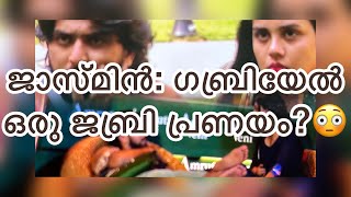 ബിഗ്‌ബോസിൽ നടന്നത് episode:5