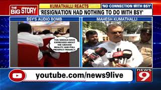 Resignation had nothing to do with BSY: Mahesh Kumathalli