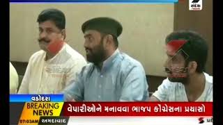 રાજપૂત સમાજ કરશે આરક્ષણની માંગ ॥ Sandesh News | Cyclone Tauktae