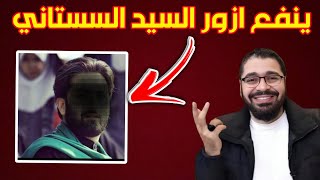 الشيخ رامي عيسى ‼️ اقوى اتصالات رامي عيسى معا المعممين