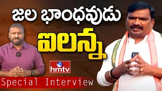 Beerla ilaiah Special Interview | ప్రజా పాలన చేతకాక.. | hmtv News Live