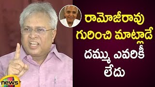 Undavalli Aruna Kumar Comments About Ramoji Rao | Undavalli Press Meet | AP Politics | Mango News