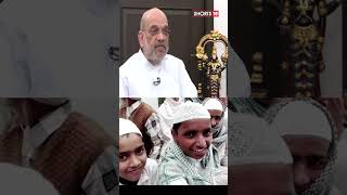#karnatakaelections2023 | Amit Shah Defends Scrapping of Muslim Reservation | #viral #trending