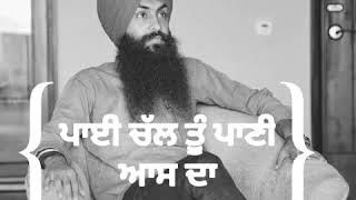 Jithe Malak Rakhda - chal Mera Putt - Bir Singh - new song WhatsApp status 2019