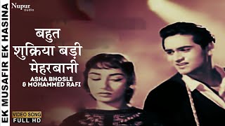 Bahut Shukriya Badi Meherbani | Asha Bhosle & Mohammed Rafi | Ek Musafir Ek Hasina 1962 | Old Songs