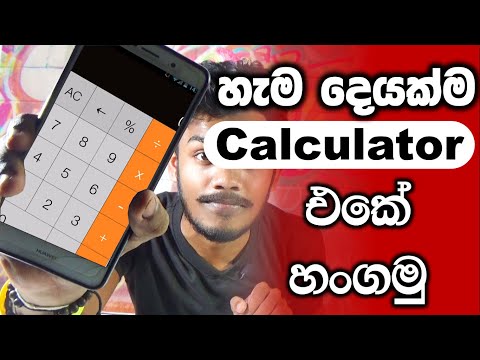 Mantenga seguros sus archivos privados con estas mejores aplicaciones de Calculator Vault para Android