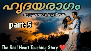 ഹൃദയരാഗം | Episode - 5 | Heart Touching Love Story ❤️