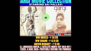 Sai Pallavi's Gargi Box Office #saipallavi #gargi #gargimoviereview #tollywood #suriya #shorts #yt