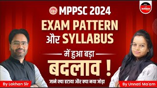 MPPSC Pre 2024 | Exam Pattern Change | MPPSC Syllabus में हुआ बदलाव | by Unnati Ma'am & Lakhan Sir