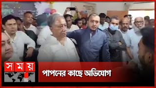 প্রশংসাপত্র দিতে অর্থ দাবি প্রধান শিক্ষকের! | Nazmul Hassan Papon | Kuliarchar Govt. High School