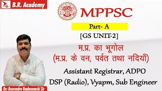 Geography of the  M. P . (Forest, Mountain and Rivers of M.P.) ADPO ,DY SP RADIO,ARE EXM