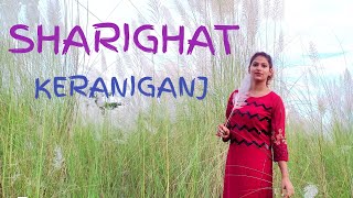 Beautiful place near Dhaka || Sharighat,Keraniganj 2020