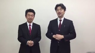 【与信管理研修】 株式会社そだてる