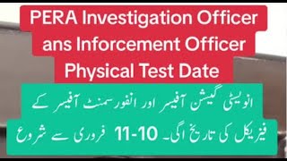 PERA Department Jobs 2025 | Physical Test Roll No Slip, Eligibility \u0026 Running Test Centers