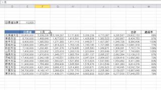 Excel 2010 オートフィル連続データの入力