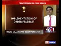 what does trai’s new norm on call drops mean for telecom companies u0026 their customers