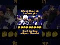 bhai amritpal singh mehron bhaiamritpalsinghkhalsa viralvideo turban khalsa amritsarkirtan