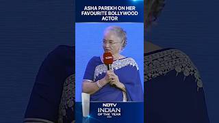 Asha Parekh On Her Favourite Bollywood Actor