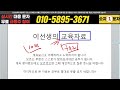 씨씨에스 주식 씨씨에스 주가전망 066790 씨씨에스주가전망 씨씨에스유상증자 씨씨에스초전도체 씨씨에스주가 씨씨에스전망 씨씨에스목표가 씨씨에스신성델타테크