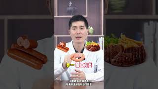 鸽子肉是发物，癌症患者不能吃？这3类发物才真的要少吃 #健康热点  #我要上有用榜  #癌