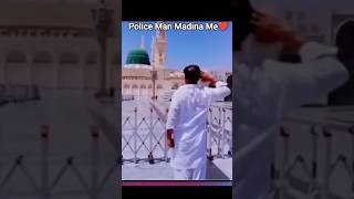 police man madina me #islam #islamic #madina #shorts #trending #youtubeshorts #viral #ytshorts#short