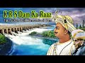 KRS Dam Connection with Tipu Sultan