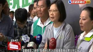 DPP Presidential Candidate Tsai Ing-wen calls on the DPP to win a legislative majority