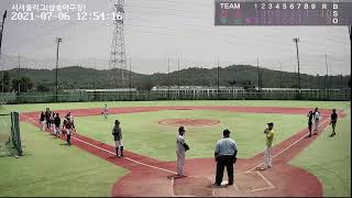 2021.07.06화 10:30 서서울리그 (삼송야구장) Live Stream Baseball Game 사회인야구 (野球)