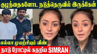 Actress Simran Shocking Speech 💔 Unexpected Issue At Midnight | Producer Kalaipuli Thanu