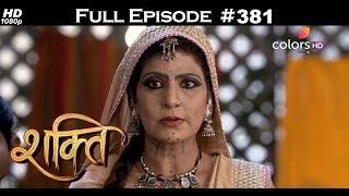 Shakti - 14th November 2017 - शक्ति - Full Episode