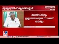 മുഖ്യമന്ത്രി പിണറായി വിജയൻ നടത്തിയ പത്രസമ്മേളനം പൂർണ്ണരൂപം pinarayi vijayan