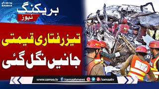 Breaking! Terrible Traffic Accident In Faisalabad | SAMAA TV