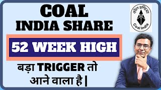 Big trigger in Coal india stocks | Coal india share news