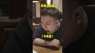 这是饼吗？这分明是被子！#shorts#美食#东北菜