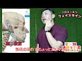 【1日５分】世界一小顔になる体操！1日数分で実際に顔痩せしたマッサージ公開！むくみがとれてかならず小顔になっちゃう無敵！フェイスライン痩せ二重アゴ・フェイスライン絶対解消！垢抜け確実！【顔痩せ】