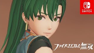 【ファイアーエムブレム無双】再会 そして・・・#3 ヒストリーモード【Switch｜FE無双】