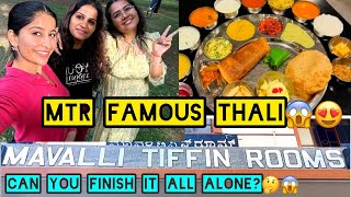 MTR Special Thali | Mavalli Tiffin Rooms Bangalore | Unlimited Thali South Indian Food  Original MTR