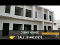 2 Bhk House In Olpad / 14*42 / Olpad Sayan Road Olpad/ Call 8140157875