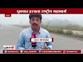 winter in kokan कोकणात गुलाबी थंडीची चाहूल धुक्यात हरवला राष्ट्रीय महामार्ग