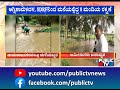 heavy rains create havoc in chamarajanagara district houses waterlogged public tv