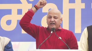 Delhi MCD Results 2022: Delhites have voted out 15 years of BJP's corrupt rule, says Dy CM Sisodia