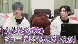 【リマスター版】伊藤昌弘･峯田大夢のはじめてのみねまさくん！！-ふたりで、できるもん-23前編