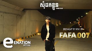 TORO SLE - សុំដកខ្លួន [OFFICIAL MV]