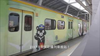 臺灣列車GO-----南部列車影片